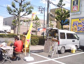 駐車場に設置されたクレープの食品移動販売車