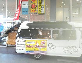 から揚げの移動販売車
