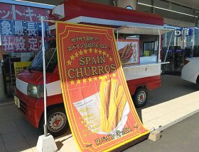 中古車販売店の1周年記念感謝祭に出張したチュロスの移動販売車