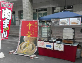 中華まん（肉まん、あんまん）を販売した移動販売のテント