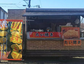 できたてのたい焼きをご提供した移動販売車