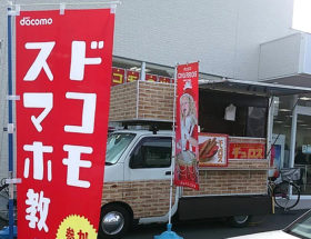 店舗前に駐車したチュロスの移動販売車