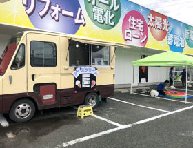 太陽光発電システムを取り扱う会社の夏イベントに出張したアイスクリームの移動販売車