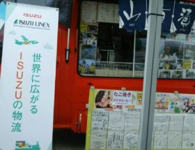 たこ焼きとアイスコーヒを提供する移動販売車