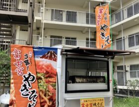 ケータリングカー