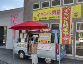 ケータリングカー