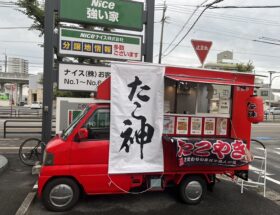 ケータリングカー